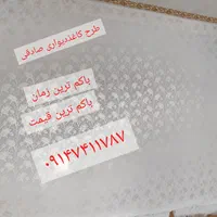 طرح رنگ آمیزی خانه|خدمات پیشه و مهارت|خلخال, |دیوار