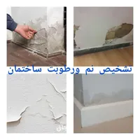تاسیسات لوله کش لوله بازکن تشخیص ترکیدگی رفع نم|خدمات پیشه و مهارت|تهران, دولت‌آباد|دیوار