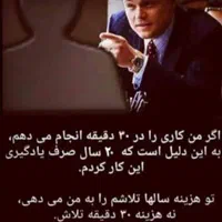*وکیل متخصص پرونده‌ های دشوار،پیچیده،لاینحل*|خدمات مالی، حسابداری، بیمه|تهران, میدان ولیعصر|دیوار