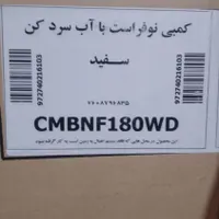 یخچال فریزر پارس کارنکرده کمبی F180|یخچال و فریزر|تهران, شاهین|دیوار