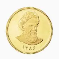 سکه کامل غیر بانکی ۸۶