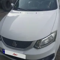 ساینا اس دوگانه شرکتی