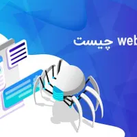 طراحی سایت و طراحی اپلیکیشن اندروید|خدمات رایانه‌ای و موبایل|شهریار, |دیوار