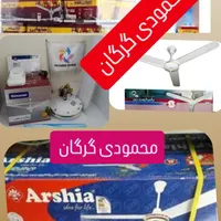 پنکه سقفی سیماران هاوایی سانی ارشیا محمودی گرگان