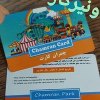 چاپ کارت شهربازی،کارت پی وسی هوشمند،کارت پرسنلیpvc|خدمات رایانه‌ای و موبایل|تهران, مولوی|دیوار