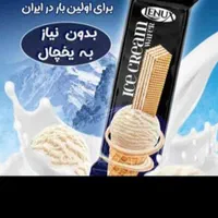 ویزیتور حضوری خانم وآقا