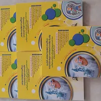 چکیده منابع استخدامی آموزش و پرورش  موسسه گامی نو|کتاب و مجله آموزشی|مبارکه, |دیوار