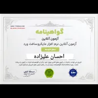 تایپ،ترجمه،تحقیق و اسلاید های دانشجویی و کاری|خدمات رایانه‌ای و موبایل|ارومیه, |دیوار