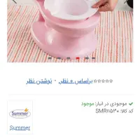 توالت فرنگی موزیکال برند summer آمریکا|اسباب و اثاث بچه|تهران, شهرک ولیعصر|دیوار