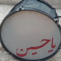 طبل درحد نو|گیتار، بیس، امپلیفایر|کنگاور, |دیوار