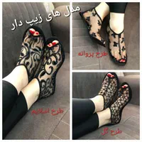 پاپوش های مجلسی بهار و لباس کودک