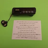Voice Recorder|پخش‌کننده همراه|تهران, سهروردی|دیوار