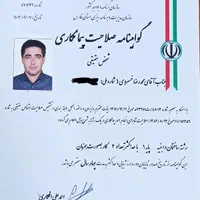 مقاوم سازی با الیاف FRP کاشت میلگرد