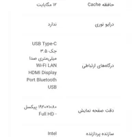 لپ تاپ 16 اینچی hp|رایانه همراه|تهران, پرواز|دیوار