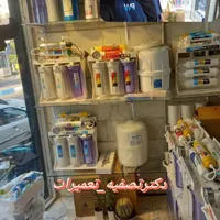 تصفیه آب تسفیه آب تعمیرات