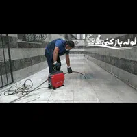 لوله بازکنی رفع کم فشاری آبگرم آشپزخانه حمام سرویس