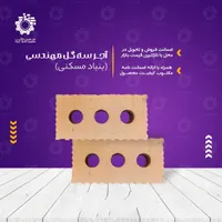 فروش آجر سه گل ، زبره ، سفال|مصالح و تجهیزات ساختمان|یاسوج, |دیوار