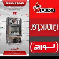 نمایندگی تعمیر پکیج تعمیرات پکیج ابگرمکن توجه لطفا|خدمات پیشه و مهارت|همدان, |دیوار