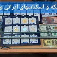 گالری تمبر شیراز|کلکسیون سکه، تمبر، اسکناس|شیراز, وصال|دیوار