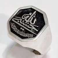 انگشتر نقره حسبی الله هشت گوش