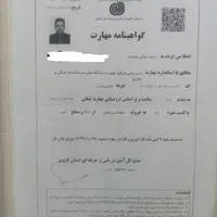 تعمیرات یخچال و لباسشویی در منزل بدون ایاب و ذهاب|خدمات پیشه و مهارت|قزوین, |دیوار