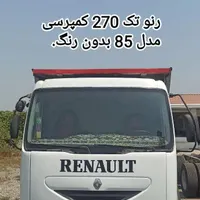 رنو تک کمپرسی مدل 85