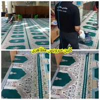 شستشوی موکت تاتامی گرانول فرش پارکت چمن مبل شویی|خدمات نظافت|تهران, پونک|دیوار