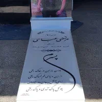 سرای سنگ مزار و سنگ قبر طالبی|عمده‌فروشی|باقرشهر, |دیوار