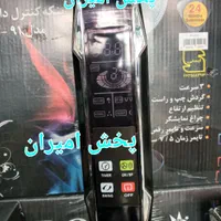 پنکه سقفی هیرو ۳.۹۱ آلما کنترل دار دیجیتال گارانتی|پنکه و تصفیه‌کنندهٔ هوا|تهران, ستارخان|دیوار