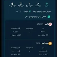 4200000تومان هدیه ثبت نام ساده(محدود برای امروز)