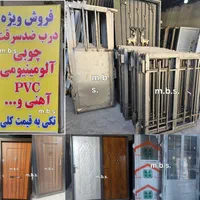 درب باغی حیاطی انباری آهنی پنجره پی وی سیpvc|مصالح و تجهیزات ساختمان|تهران, آذری|دیوار