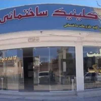 تیرچه پیشتنیده و صنعتی - نمایندگی فروش در رفسنجان|عمده‌فروشی|رفسنجان, |دیوار
