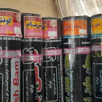 ایزوگام دولایه اصلی|خدمات پیشه و مهارت|شیراز, مسلم|دیوار