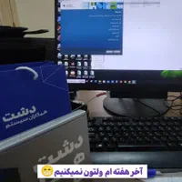 نرم افزار حسابداری و مدیریت فروشگاه دشت|خدمات مالی، حسابداری، بیمه|ارومیه, |دیوار