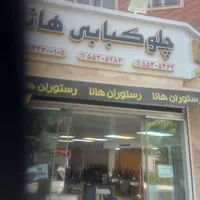 اشپز رستوران|استخدام خدمات فروشگاه و رستوران|تهران, نازی‌آباد|دیوار