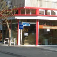 ملک تجاری مسکونی دونبش سر چهارراه (معاوضه)|فروش زمین و ملک کلنگی|تهران, بهداشت|دیوار