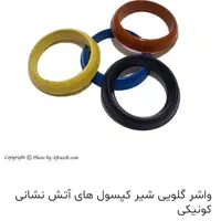 اورینگ و واشر لاستیکی|عمده‌فروشی|تهران, مشیریه|دیوار