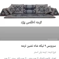 پشتی شاهنشین مدل خشتی طرح زیبا سروش|پشتی|مشهد, وکیل‌آباد|دیوار