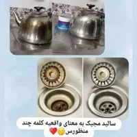سالید مجیک اصل|مواد شوینده و دستمال کاغذی|قم, حنیف نژاد|دیوار