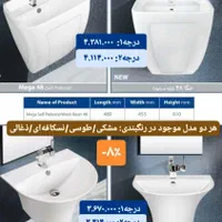 روشویی دیواری والهنگ نیم پایه|لوازم سرویس بهداشتی|تهران, سعادت‌آباد|دیوار