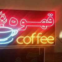 تابلو قهوه کافه تابلو ال ای دی ثابت