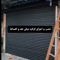 تعمیردراتوماتیک1شیشه ای2کرکره برقی3جکهای پارکینگ|خدمات پیشه و مهارت|تهران, تجریش|دیوار