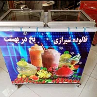 یخچال ایستاده،تاپینگ،فرساندویچ،تخمه پز، فالوده