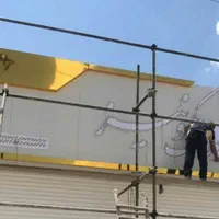 اجرای نما و نمای کامپوزیت ، چوب ترموود ، فلاشینگ|خدمات پیشه و مهارت|اصفهان, مولوی|دیوار