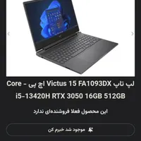 HP Victus fa1093dx CPU i5