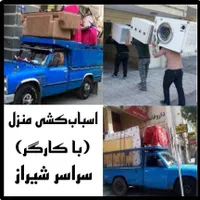 باربری جهان/ مجهز به  نیسان و کارگر/|خدمات حمل و نقل|اراک, |دیوار