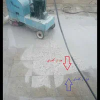 کفسابی کف سابی هرمزگان