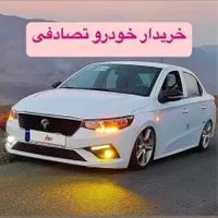 تارا دنده ای/مشاور و خری‌دار خودرو تصادفی