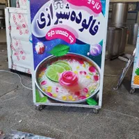 یخ دربهشت فالوده/یخچال ایستاده/فرساندویچی|فروشگاه و مغازه|بندر ماهشهر, |دیوار