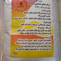 تولید و پخش چسب کاشی. عایق نانو.سمتکس.عایق استخری.|مصالح و تجهیزات ساختمان|مشهد, رسالت|دیوار